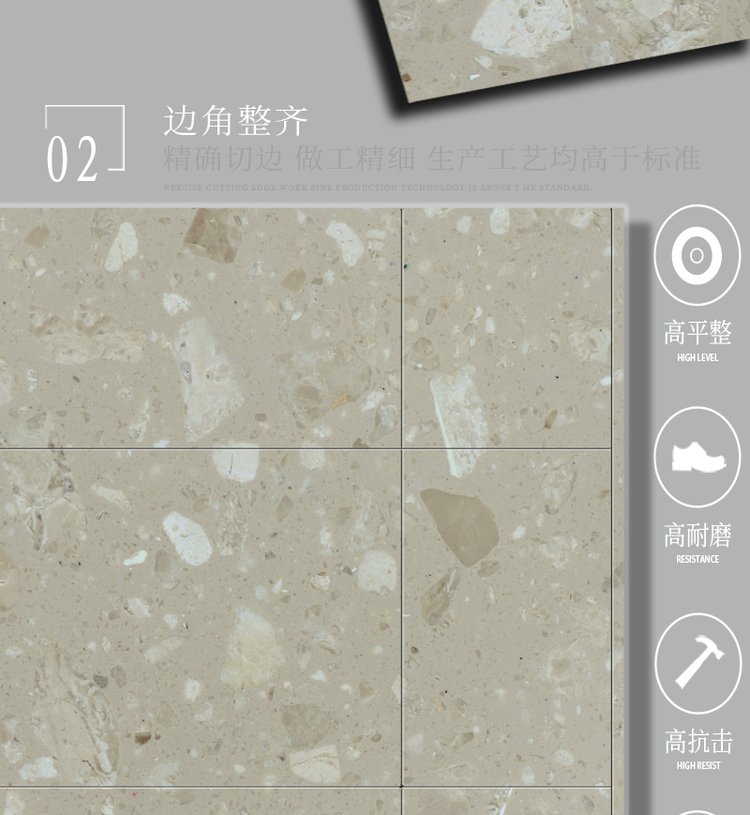 復(fù)古時尚大氣建材產(chǎn)品人造石崗石鉑金米黃無機(jī)水磨石 - 愛企查