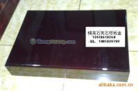 供應人造石樣板盒(木制)_包裝_世界工廠網中國產品信息庫