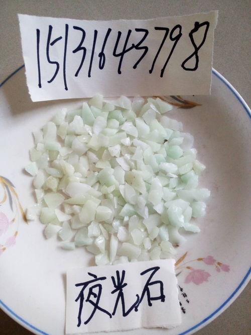 【北京6-9毫米人造石夜光石碎石永順供應(yīng)】- 