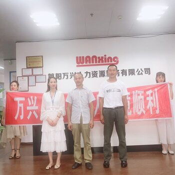 廣州高薪誠聘多工種技術人才，共創發展新篇章