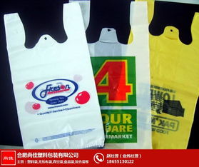 定制塑料袋哪家好？合肥尚佳塑料包裝的專業(yè)之選